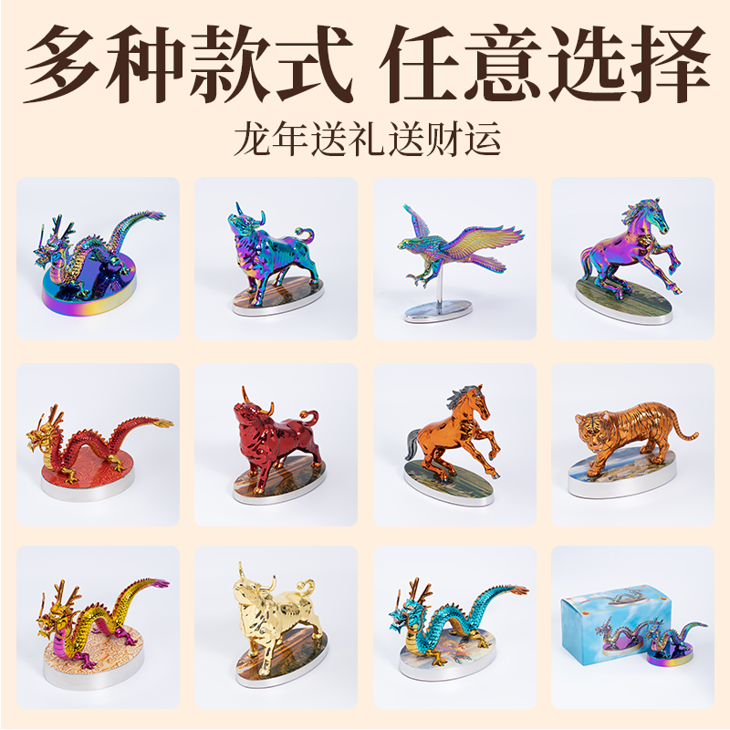 河源五金徽章